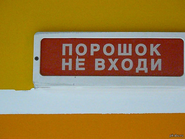 Для нас так и осталось загадкой о ком речь