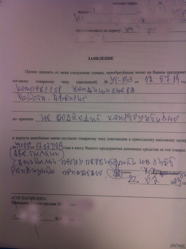 �����,��� �����)