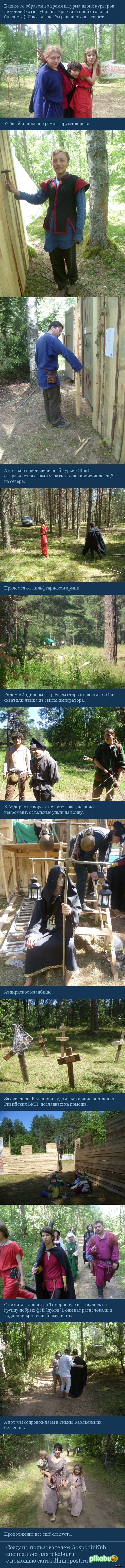 ������� ������ �������. ������� ����� � ���. ���� 4. ����� 2.