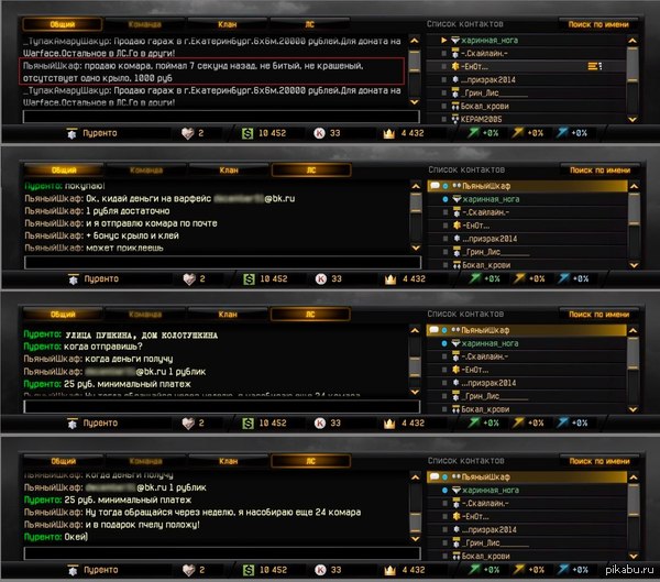 ����� � ���� ������ ��� ����� ������ ��� ������