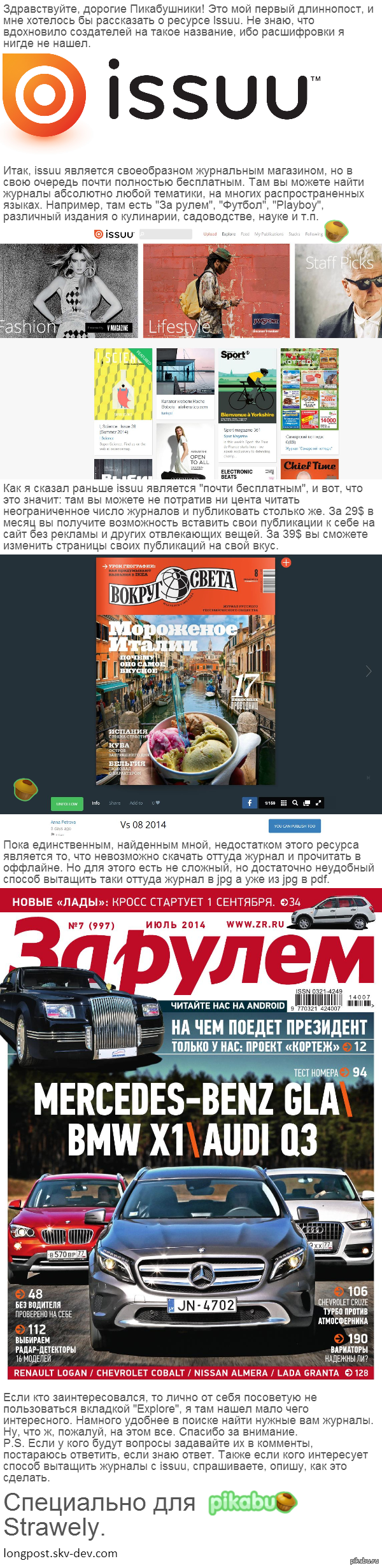 ������ �������� ������ � ���������.