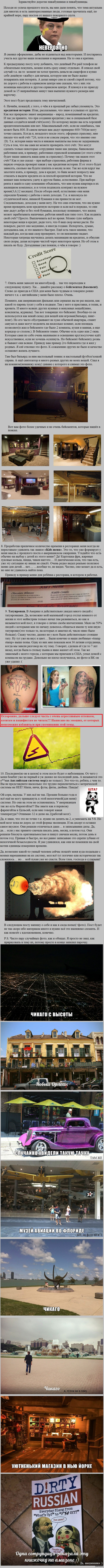 ���� ������ �� ����� � ���. ����� 2.