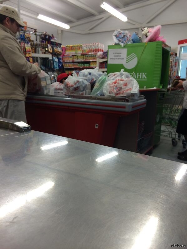 "��������� � ����� � ��������!"