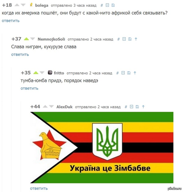 Опять комментарии)