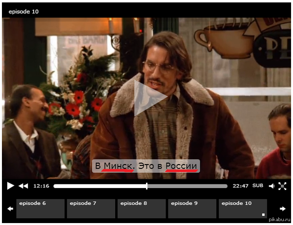 Старый добрый сериал "Friends"