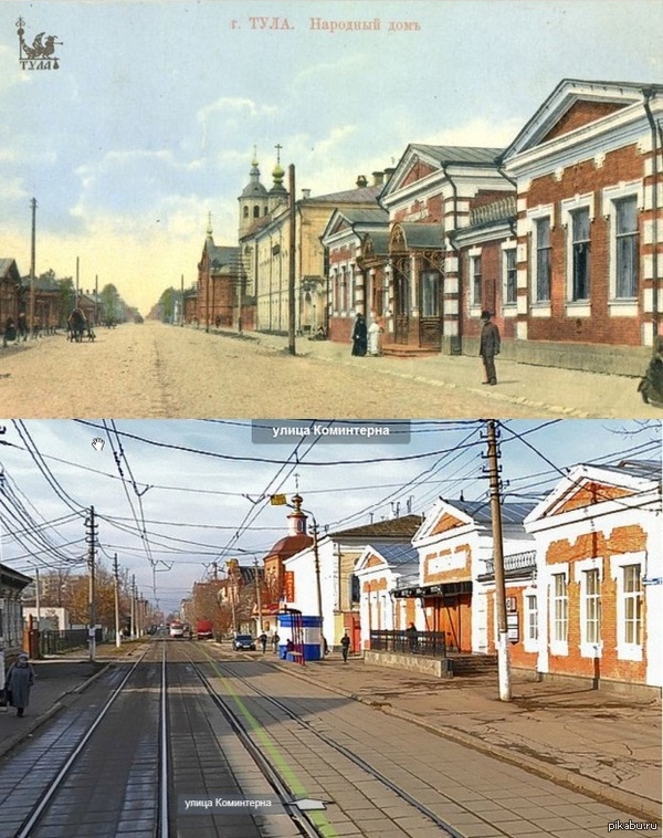 Улица Коминтерна, Тула