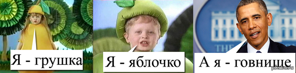 Вместе мы фруктовый сад