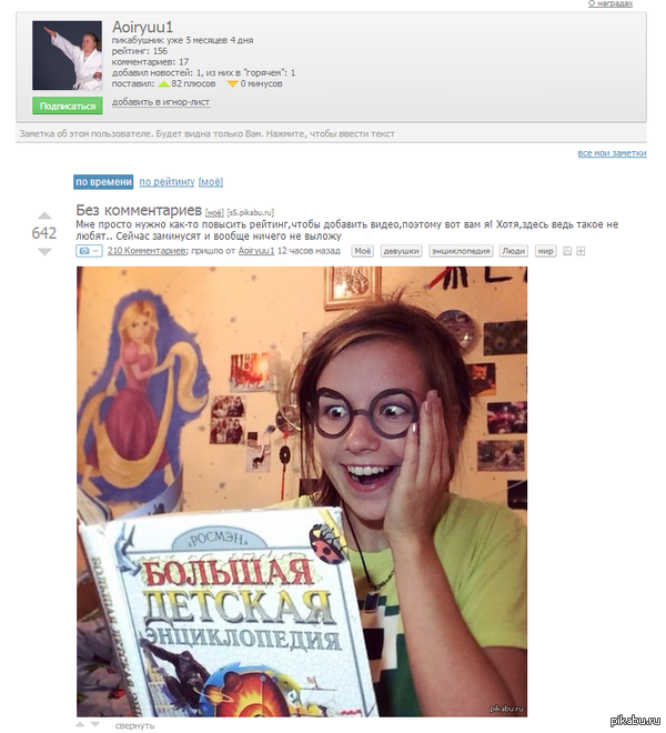 ��� ������ �������� �������