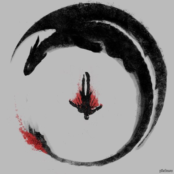 Как приручить дракона