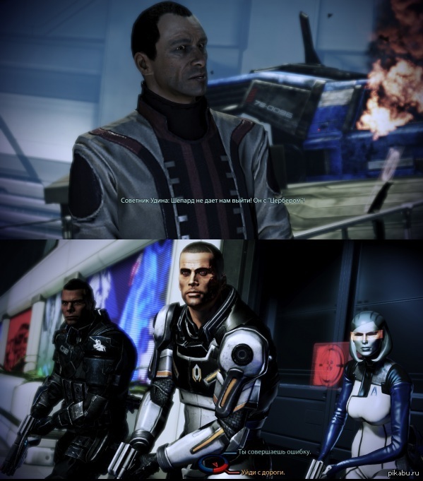 ��� �� ���������?