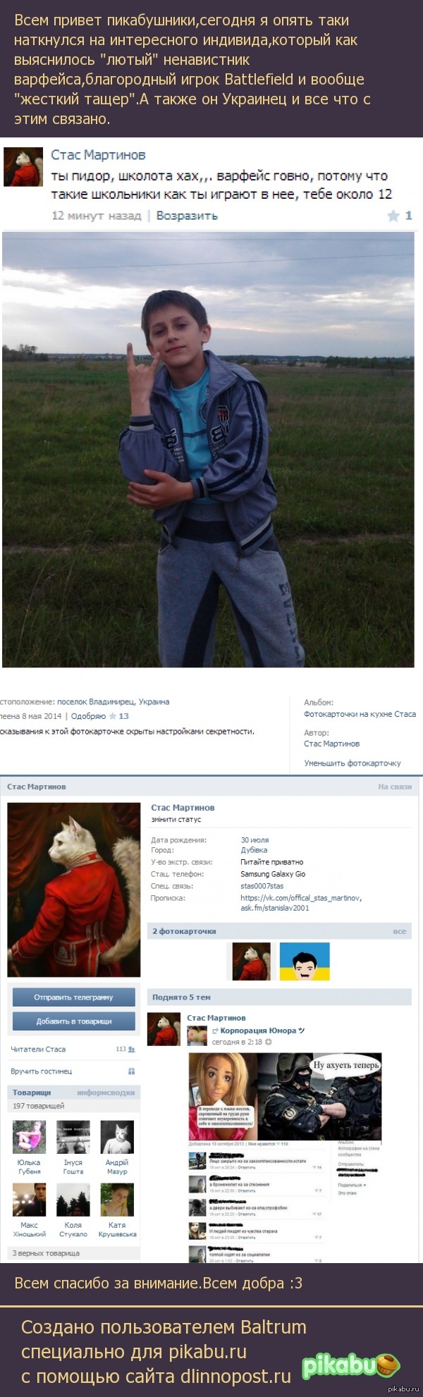 ������� � ��������,���������� �����.