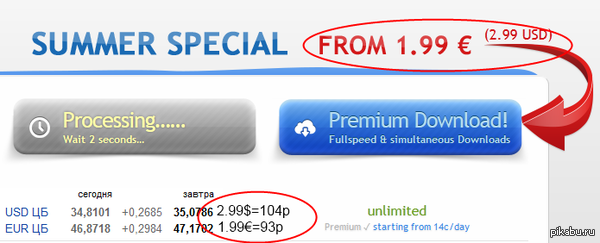 Занимательная математика