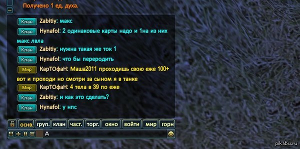 ������ ���� ��� �������