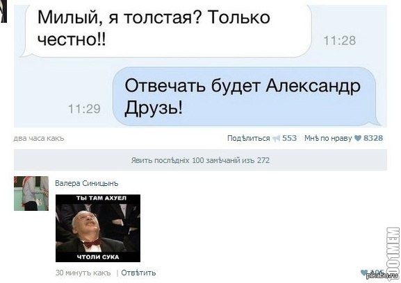 ��� � ������ �������?