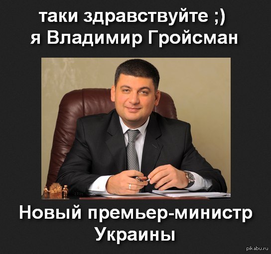 Таки да! | Пикабу