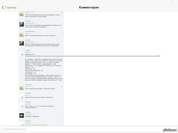 ������ � ��� ������������ ������� �������� �������