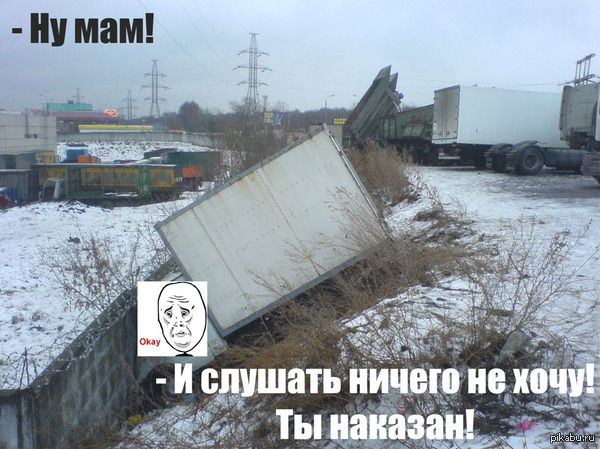      <a href="http://pikabu.ru/story/master_parkovki_2509531">http://pikabu.ru/story/_2509531</a>