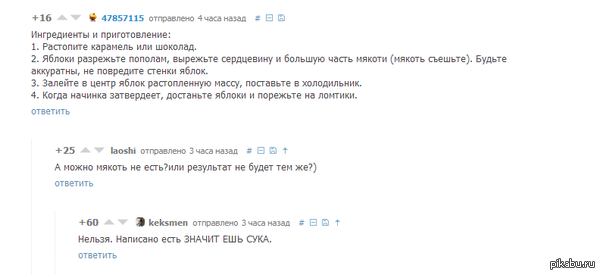 ���� � ������, ����!