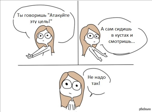 Про несознательных командиров