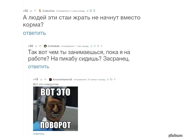 ������� ��� �������