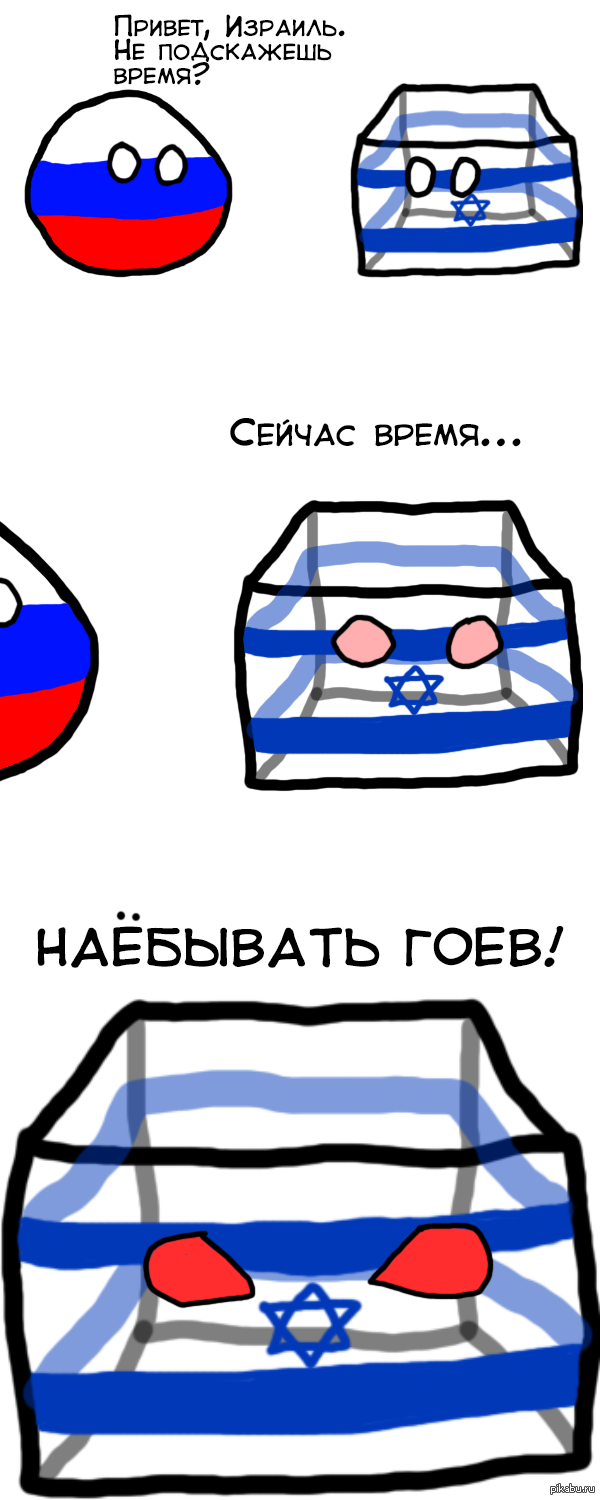  * ! 