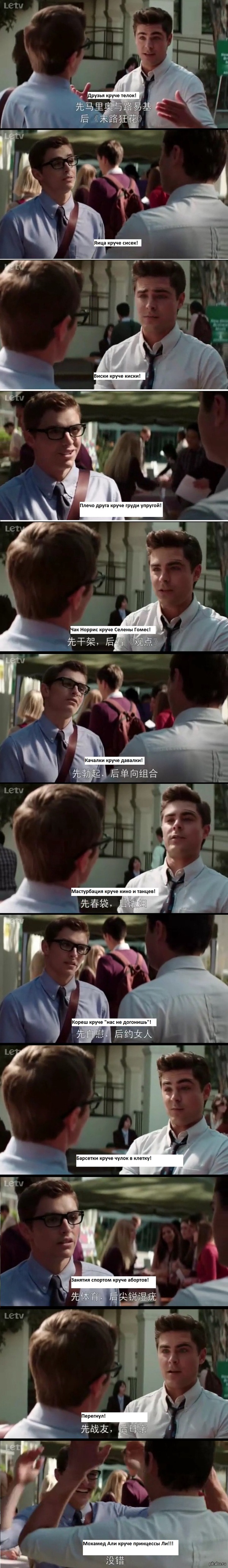 Соседи. На тропе войны