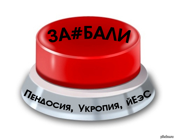 ������� ���� 143 180 001 �������, 143 180 000 ���������