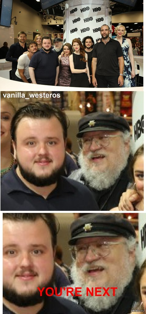 Ты следующий...