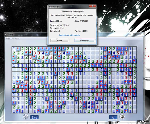 ���-�� ��������� ������, ���-�� ����� � �������, � � ��� - � ������ ������ ����