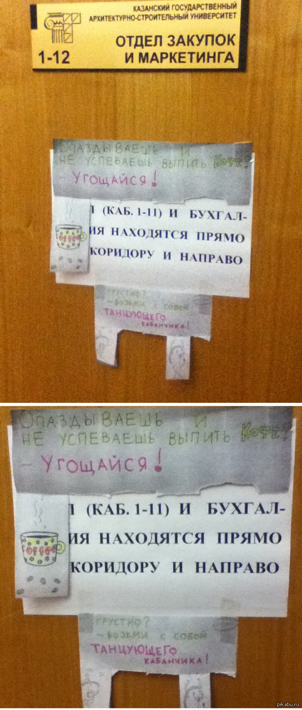 Танцующий кабанчик