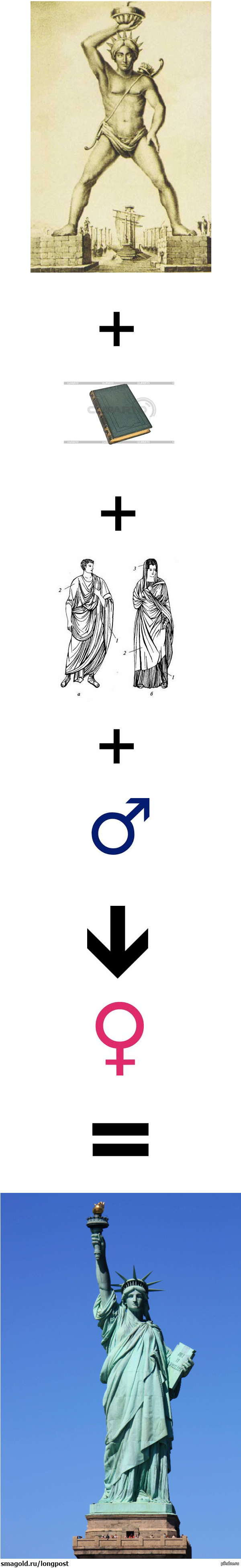 Забавное сходство...