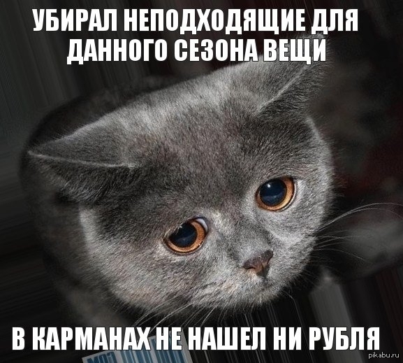 Многим знакомо