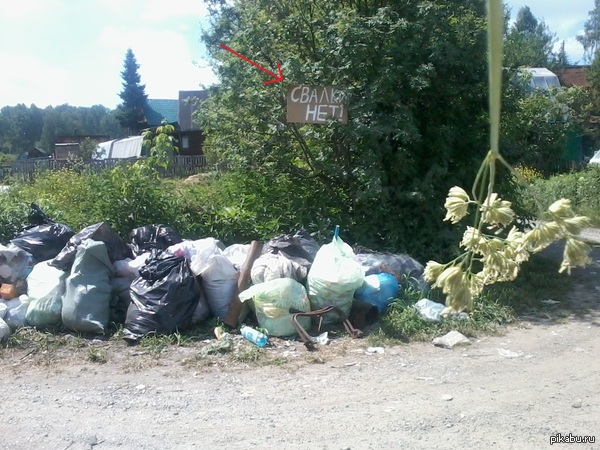 �� �������, ��� �� �� ������!!!