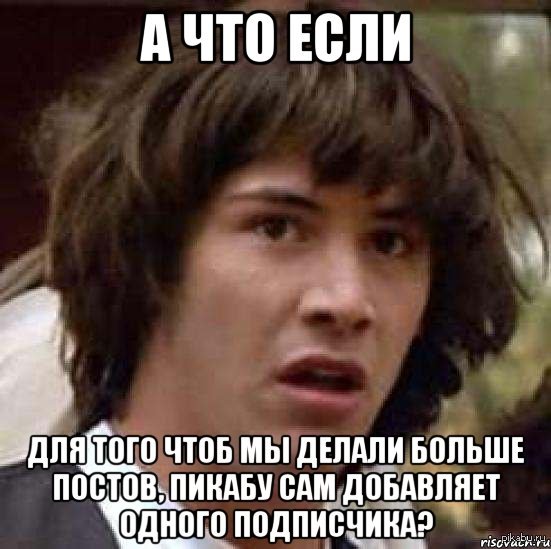 Предложила переспать. Мемы про российских ученых. Российские разработки Мем. Разработка Мем. Русские ученые Мем.