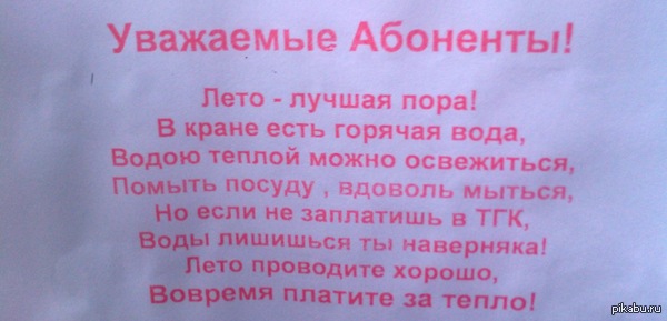 Минутка высокой поэзии