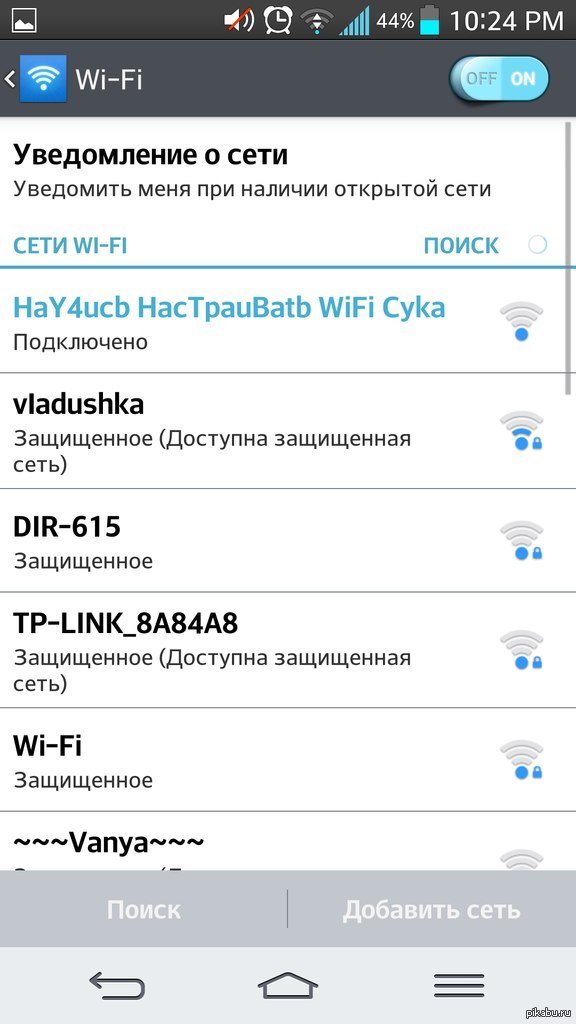 Поймал :) | Пикабу