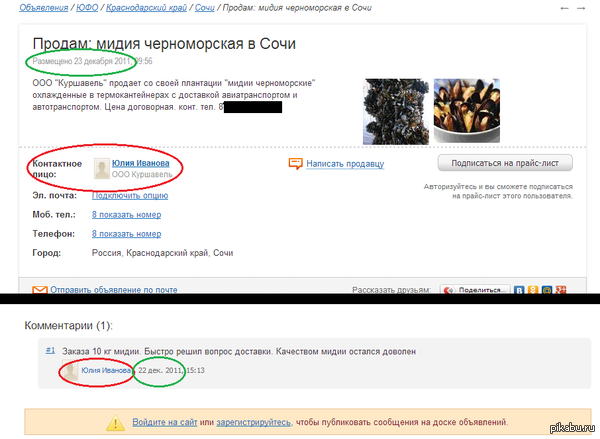 "������������" ��������� ������� �������������