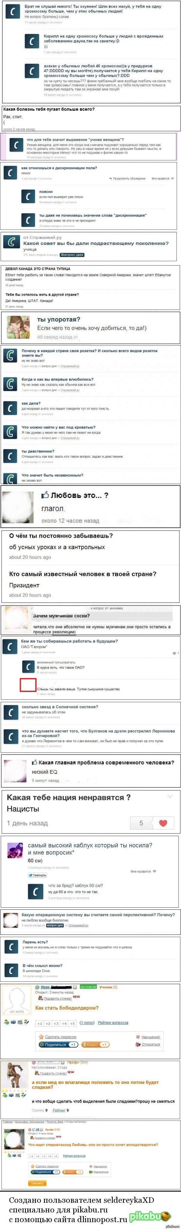 ������ � �����