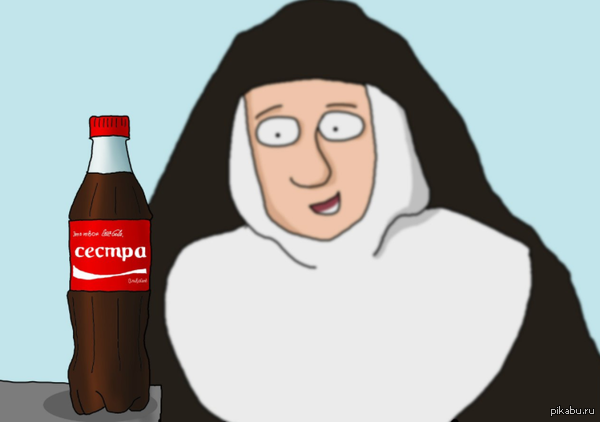 Сестра