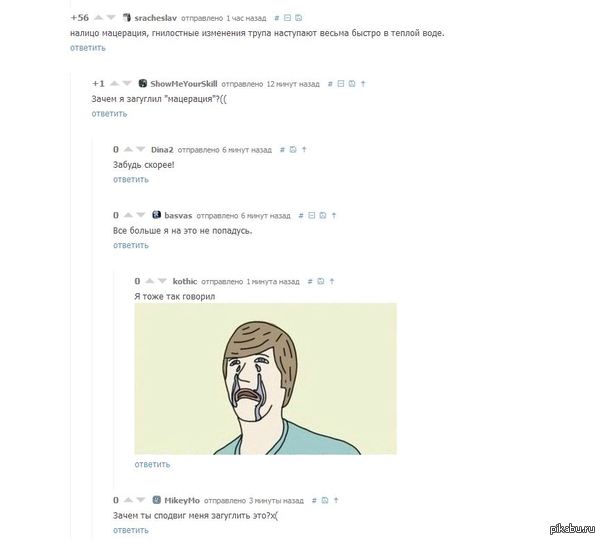   http://pikabu.ru/story/_2523705      .