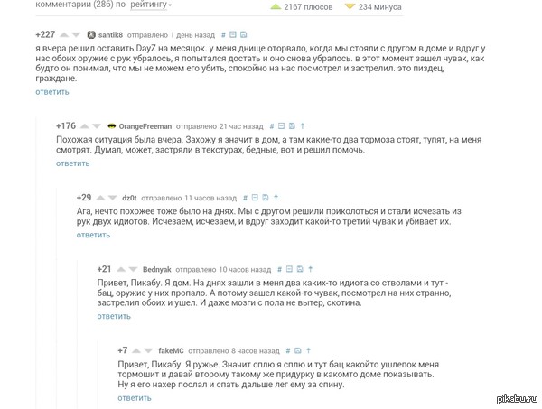 ��� �� ������ ��� ��� �������