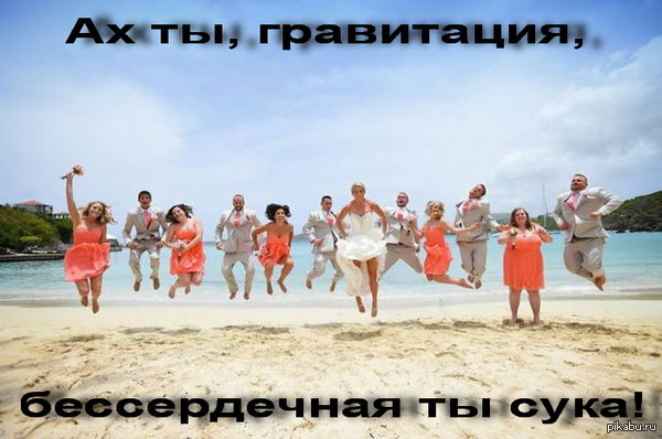 �� ��, ����������...