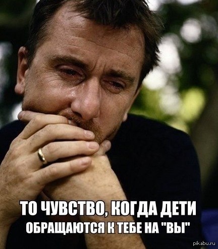 ��� �������� �������..