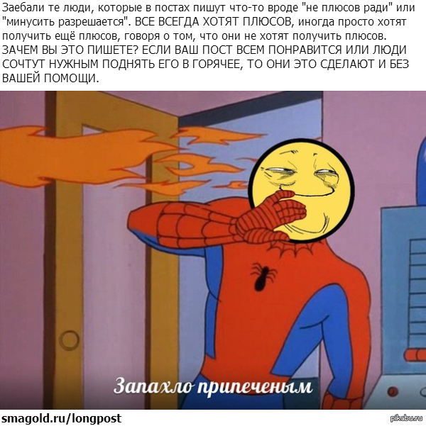��������� ������������!