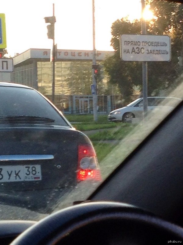 Сказочный креатив от завправщиков