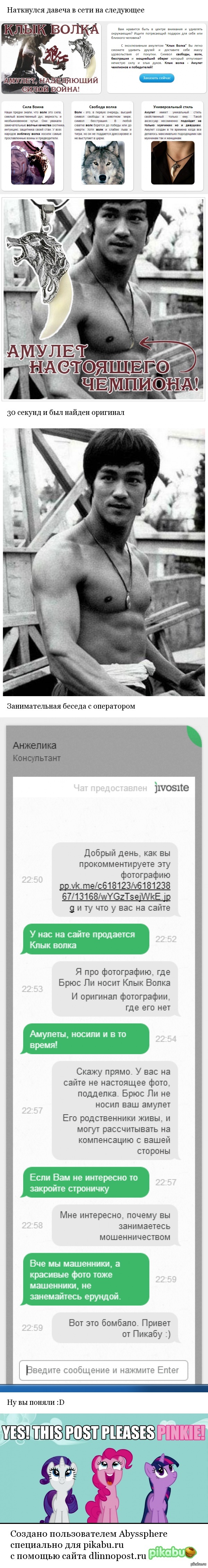 ��� ���� � ����� �����