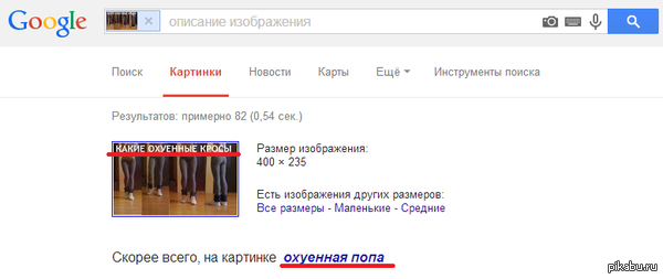 Google  ) ,  !