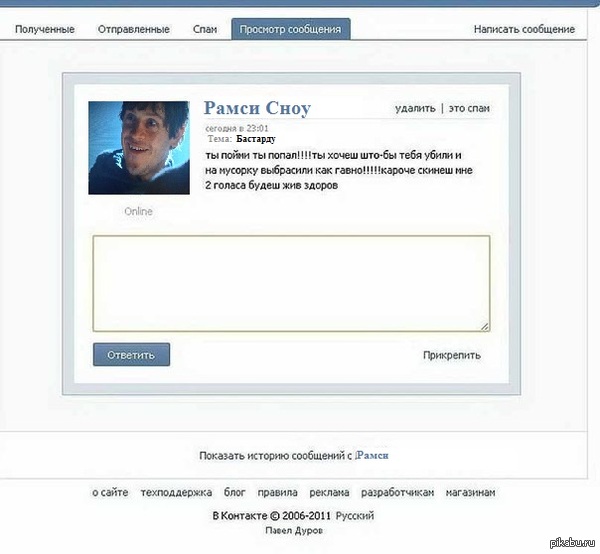 "��������", ��� �����, ��� ������ =)