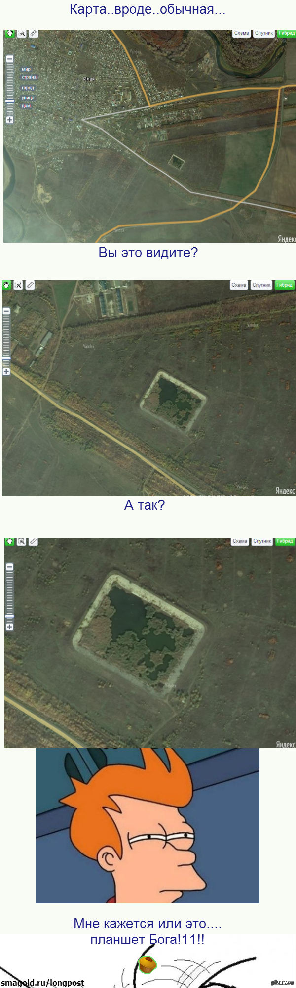 ������� ����!