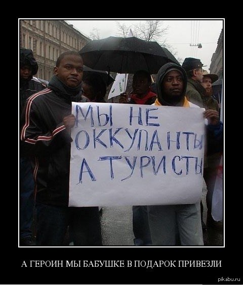 Чьей бабушке?